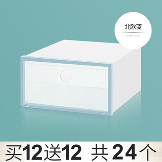 20-pack thickened shoe box storage box, transparent drawer-type shoe artifact, space-saving plastic shoe cabinet, shoe storage, special price, save another 40 yuan, nordic blue 12-pack, get 12 free, total 33x24.5x17cm