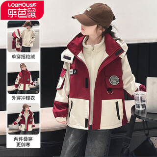 Leba mouse girls jacket jacket three-in-one winter velvet thickened children's cotton clothes removable medium and large children's clothes for female students red size 160 recommended for 10-12 years old (height around 155)