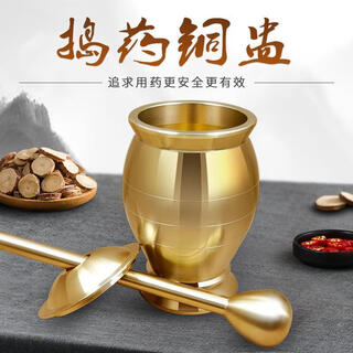 Clcey solid pure copper traditional chinese medicine pounding jar household old-fashioned copper mortar punch barrel copper cup mortar grinder garlic pounder thickening upgrade mini model + leather pad