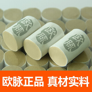 艾柱段艾条艾绒艾草艾叶防烫无烟艾灸盒随身灸温灸器具54柱装