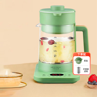Life element health kettle 1.5l tea kettle, multi-functional automatic reservation to boil water and scented tea, 12-hour intelligent constant temperature, equipped with stainless steel tea filter, integrated steamer d63