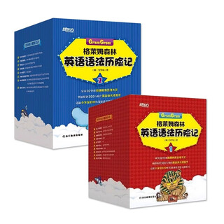 New oriental official flagship store grammar forest english grammar adventures english grammar adventure comic adventure book primary school english grammar children's english learning books primary school grammar knowledge points grammar forest english grammar adventures 1+2