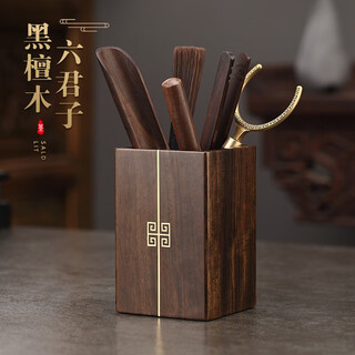Jiutang tea ceremony six gentlemen kung fu tea sets and accessories complete tea making tools tea knife three-piece set tea clamp tea brush spoon (copper wire) ebony wood inlaid copper six gentlemen