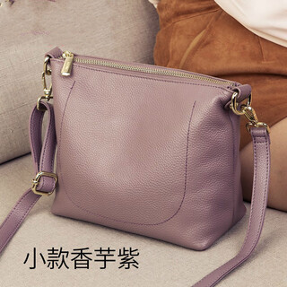 Tushky casual small bag for women 2025 new trendy pure leather crossbody bag for women small fresh genuine leather shoulder bag fashionable shell bag small taro purple