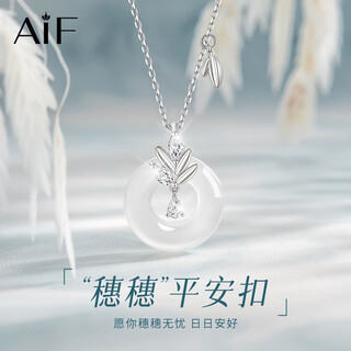 Aif wheat sui sui ping an buckle 999 pure silver necklace women's light luxury high-end birthday gift for girlfriend or wife sui sui ping an buckle necklace + brand gift box/qicangfa