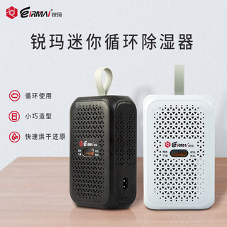 Eirmai hd-100c moisture absorbent card moisture-proof box special camera moisture-proof electronic regenerative moisture-proof card charging dehumidifier gray