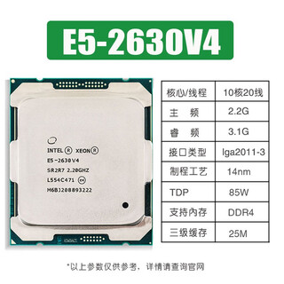 Vyopbc xeon e5-2680v4 2667 2673 2686 2690 2695 2696 2698 2699v4 cpu official version design rendering studio game multi-open e5-2630v4 (10 cores 20 threads 2.2g