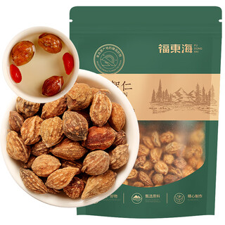 福东海 益智仁100克 益智仁茶 精选颗粒完整个头 滋补养生泡水泡茶