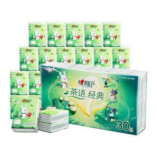Heart-to-heart tea handkerchief paper 4 layers thickened paper handkerchief napkin toilet paper small bag portable paper towel 30 packs 4 layers 5 pieces * 30 packs
