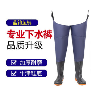 Hongshiyu half-length over-the-knee waders, ultra-high tube half-length rain pants, rain boots, men's rice transplanting shoes, fishing and fishing pants, watering agricultural use, blue fishing pants, shoe size 39