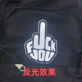 Velcro embroidered armband fuck middle finger badge military fan tactical backpack patch accessories chinese style personalized badge