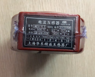 Shanghai east china jingli lmzj1-0.5 level current transformer lmzj1-0.2 level 1 turn 1 time through the core 0.2s level 0.5 level 600/5