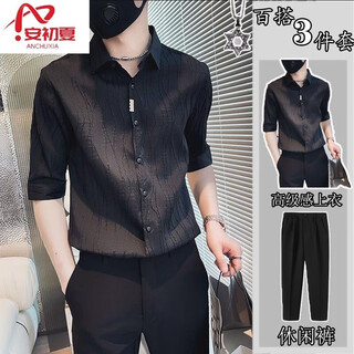 An chuxia ice silk striped short-sleeved t-shirt men's casual suit summer thin clothes men's trendy slim fit c006 black suit + free necklace xl recommended 120-140jin jin equals 0.5 kg