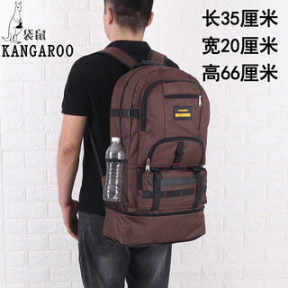 Kangaroo 80l nylon backpack men's outdoor mountaineering bag large capacity business travel storage luggage bag women's sports travel backpack brown brown length 35 width 20 height 66 cm