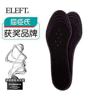 Eleft watsons' award-winning brand activated carbon mesh insole sports breathable black mesh
