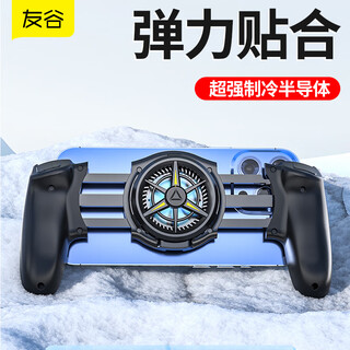 Aikool 2025 new grip, strong cooling semiconductor radiator, mobile phone radiator, chicken-eating handle, chicken-eating artifact, mobile game, android, apple, 15, promax, 14, 13, 12, etc. gt2 semiconductor refrigeration (12.8mm thick, 174mm wide, available) standard model (without finger cots)