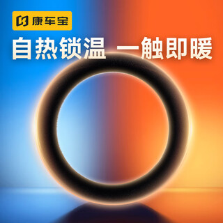 Kangchebao steering wheel cover winter heated plush handlebar cover mink velvet suede warm anti-slip car tesla gm