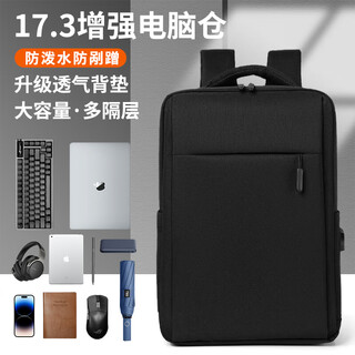 Double star computer bag men's backpack 17.3-inch game laptop backpack junior high school college student school bag business black can accommodate 17.3-inch