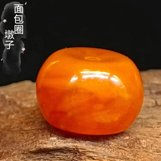 Shengli old beeswax trumpet-mouthed donut pancake pendant diamond star and moon bodhi bracelet top bead with bead accessories diameter 22 thick 14.5mm