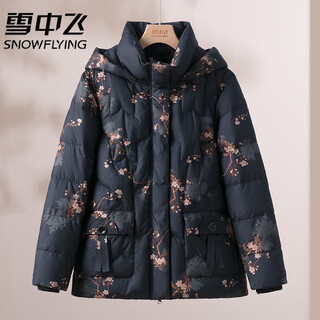 Flying in the snow down jacket winter mother's cold-proof clothes 2025 new style thickened middle-aged and elderly women's down jacket jacket tibetan blue 5xl 150-165jin jin equals 0.5 kg
