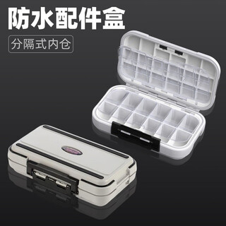 Jinglang luya box storage box 19.5cm multifunctional fishing accessories box fishhook bait small parts tools fishing gear box