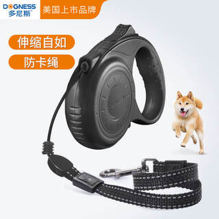 Donis js05 dog leash dog walking rope medium and large dog automatic retractable dog chain teddy gold border collie black (dog leash) l (5 meters recommended 40-72jin jin equals 0.5 kg)