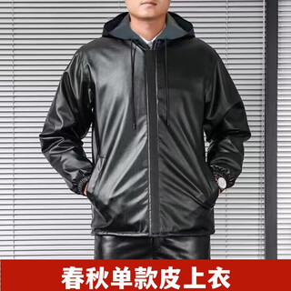 Yangu men's leather jacket and leather pants suit with velvet and thick windproof, warm and waterproof motorcycle and motorcycle driving takeaway spring and autumn single style leather top xl size (100-110jin jin is equal to 0.5kg)