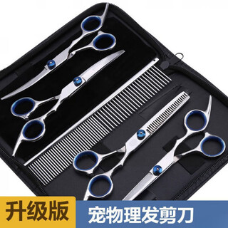Pet grooming kits and dogs teddy bichon hair cutting and trimming tools special curved and straight scissors artifact set complete set of four comes with steel comb + bag (store manager)