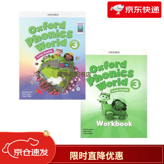新版牛津自然拼读教材Oxford Phonics World 1/2/3/4/5级支持点读 点读版3级课本+练习册高品质 送