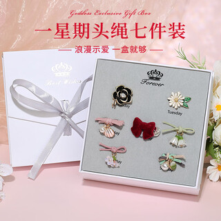 Enchanting cat week headband set hair band headband hair accessories headband female rubber band hair girl birthday gift girls practical