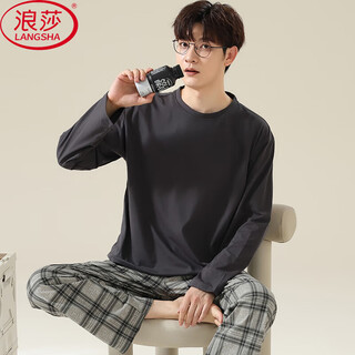 Langsha pure cotton pajamas men's cotton plaid youth can wear spring long-sleeved trousers loose men's home clothes suit