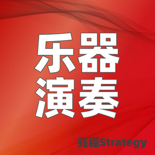 If you are looking for programs, personnel, or solutions, look for zhaocheng technology