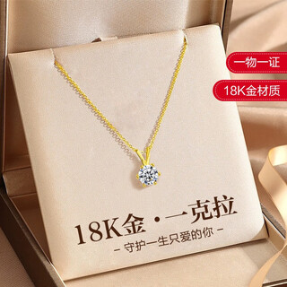 Dairuo gold 18k gold six claw solitaire diamond necklace for women 1 carat moissanite clavicle chain high-quality and practical gift for girlfriend 18k gold chain set (approx. 1.01g) + exquisite gift box