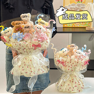 Chuduo twisting stick puppy doll bouquet immortal flower birthday gift female new year new year's day new year's eve new year's eve best friend wife
