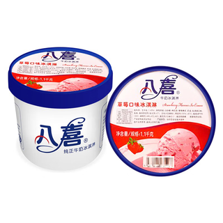 Baxi 2~4 barrels of baxi ice cream 1.1kg chocolate rum flavor ice cream large family size vanilla ice cream cold drink strawberry flavor 2 barrels (2.2kg)