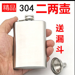 Yukdadi small flask 304 stainless steel portable outdoor 1 to 2 and a half 5 jin jin is equal to 0.5 kg, containing white wine flat wine 304 stainless steel (2 liang) classic 1ml
