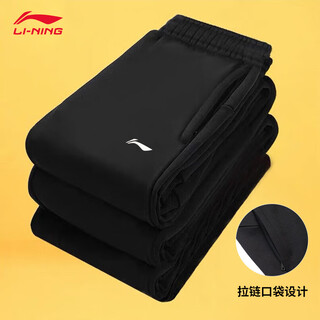 Li-ning sports pants men's 2025 spring and autumn new breathable loose casual pants running trousers trousers sweatshirts cotton pants classic black (ankle-tie) 5xl /200 (recommended 220jin jin is equal to 0.5kg -240jin jin is equal to 0.5kg)