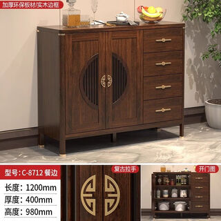 Jinzun jeonzuru new chinese style solid wood sideboard integrated wall cabinet shoe cabinet door locker wine cabinet modern minimalist entrance cabinet chinese dining table cabinet 120*40*98 including home installation package