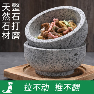 Clcey stone bowl anti-tipping, unmovable dog bowl, cat bowl, enlarged and thickened cat food bowl, dog food water basin, pet supplies, sesame white stone bowl diameter 20 cm