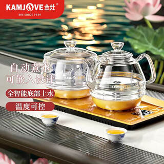 Jinzao h9 tea set spring-type fully automatic water supply electric kettle electric tea kettle built-in tea machine tea set home h9 (37*20) cm0.8l