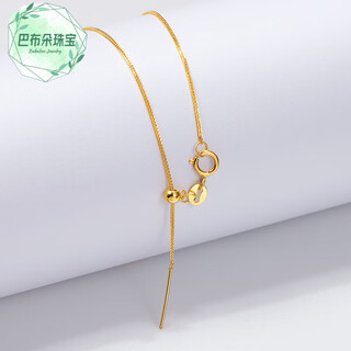 Fat donglai's same style universal chain 18k gold necklace women's pin-type chopin chain o-shaped chain plain chain colored gold adjustable plain gold 45cm yellow gold chopard chain