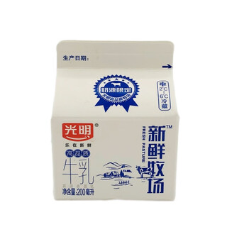 Bright fresh pasture fresh milk 200ml whole milk high temperature sterilized milk children's breakfast nutritional pure milk original flavor 10 boxes