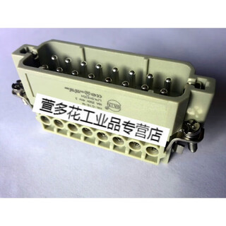 Customized harting connector 09200162612 male core plug han-16a-m precision small p16a/250v 09200162612 male core wain replacement