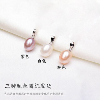 Oliveira oliveira freshwater pearl pendant 0018 random color alloy gold plating process