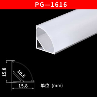 Slot-free led ceiling top angle triangular linear aluminum trough right angle 45 degree v-shaped light trough inner angle aluminum profile light trough triangular white aluminum trough white cover 1616