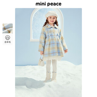 Minipeace children's winter girls' coat fbaae4d18 salt spray blue 150cm