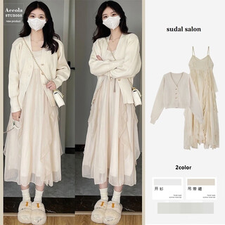 Yan lifen dress women's 2025 autumn new outfit clothes set mid-length suspender skirt french skirt autumn and winter white top + suspender skirt m (recommended 95-110 jin jin equals 0.5 kg)