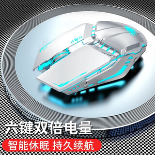 Forerunner manipulator 3rd generation silent e-sports game wired mouse desktop computer notebook external internet cafe home macro programming mechanical mouse office playerunknown’s battlegrounds cf chicken peripheral g304 space silver mouse wireless charging silent upgraded version