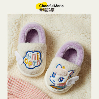Cheerful mario dinosaur bag heel children's cotton slippers boys winter indoor boys children's home shoes furry slippers baby cotton shoes