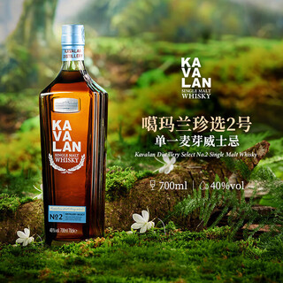 Kavalan barrel concerto series no. 2 single malt whiskey 700ml china taiwan jinche whiskey